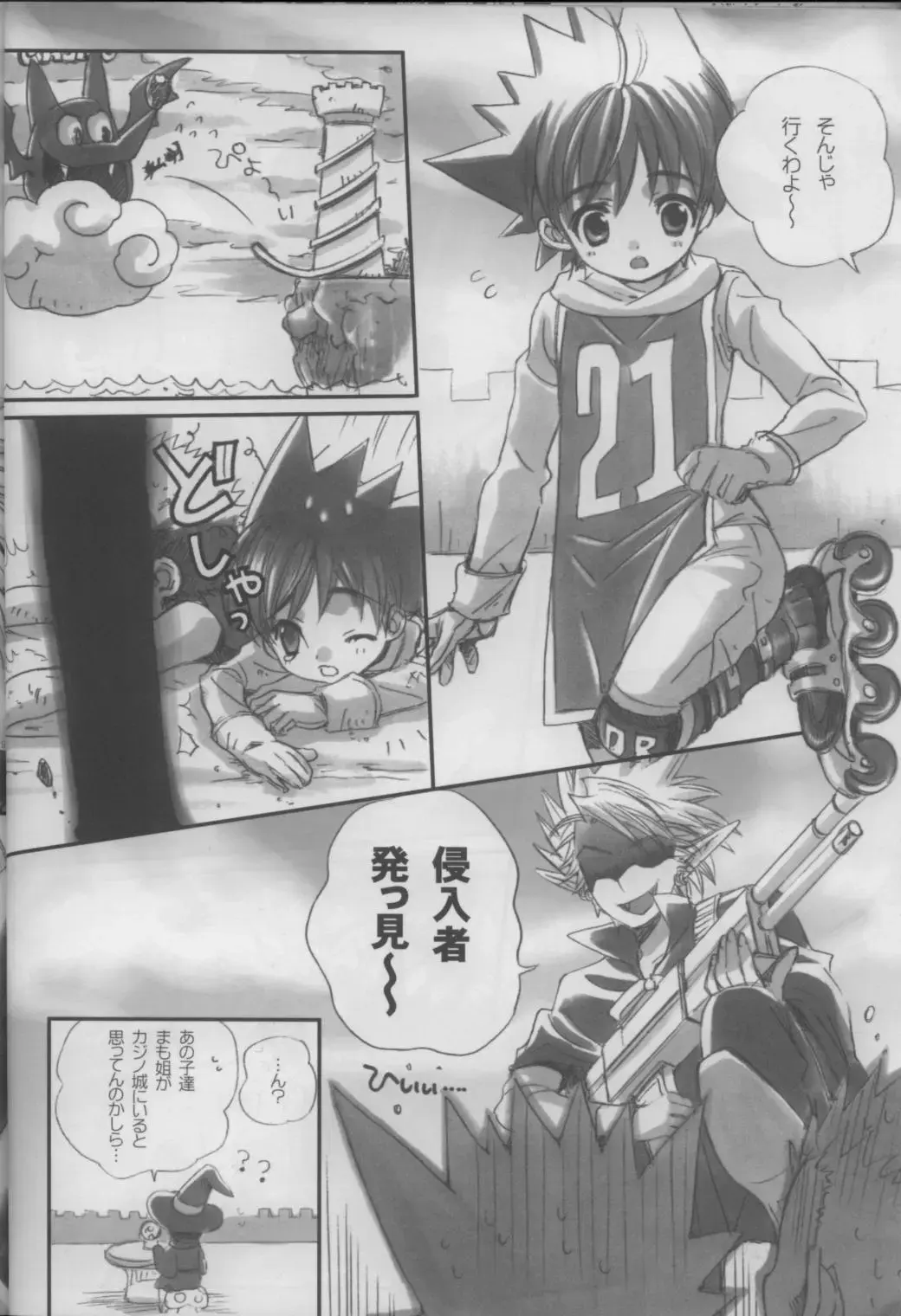 [Kobato Nene] Lovely.sm Fhentai - Page 56