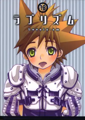 Read [Kobato Nene] Lovely.sm - Fhentai