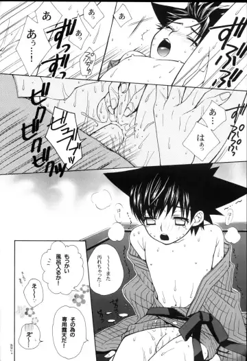 [Kobato Nene] Lovely.sm Fhentai - Page 11