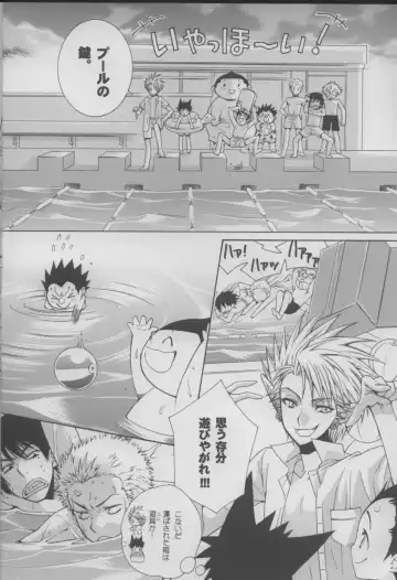 [Kobato Nene] Lovely.sm Fhentai - Page 14