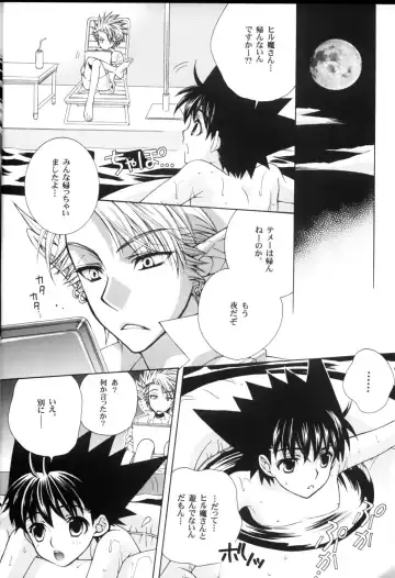 [Kobato Nene] Lovely.sm Fhentai - Page 16