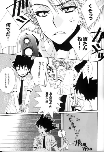 [Kobato Nene] Lovely.sm Fhentai - Page 23