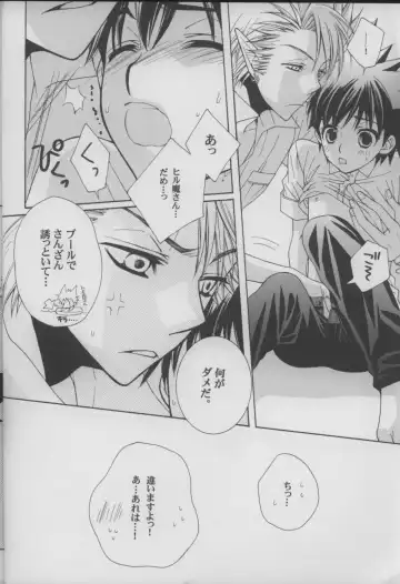 [Kobato Nene] Lovely.sm Fhentai - Page 28