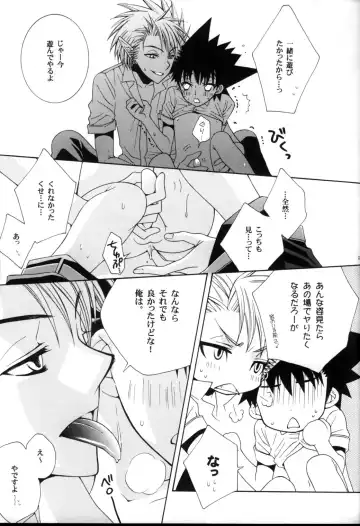 [Kobato Nene] Lovely.sm Fhentai - Page 29