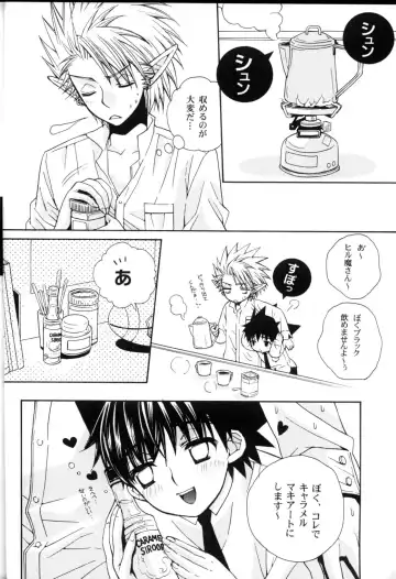 [Kobato Nene] Lovely.sm Fhentai - Page 38