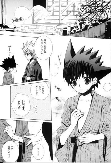 [Kobato Nene] Lovely.sm Fhentai - Page 4