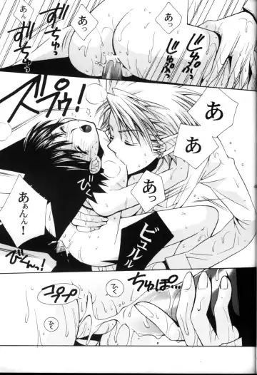 [Kobato Nene] Lovely.sm Fhentai - Page 49