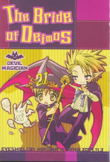 [Kobato Nene] Lovely.sm Fhentai - Page 52