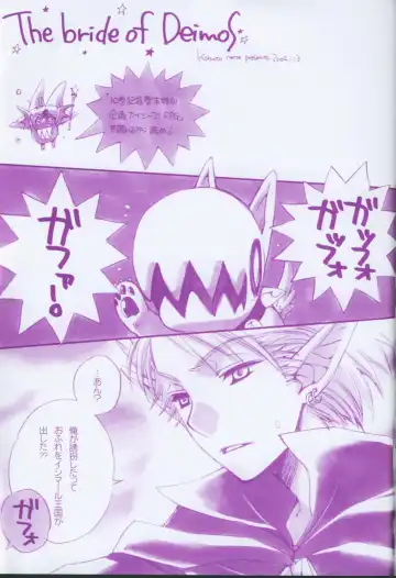 [Kobato Nene] Lovely.sm Fhentai - Page 53