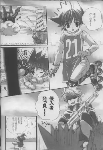 [Kobato Nene] Lovely.sm Fhentai - Page 56