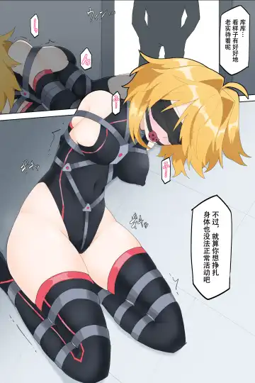 Read [Rioreori] Saikyou no Henshin Heroine Part2 - Fhentai