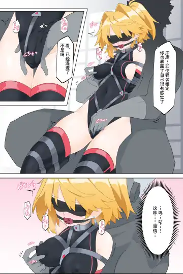 [Rioreori] Saikyou no Henshin Heroine Part2 Fhentai - Page 3