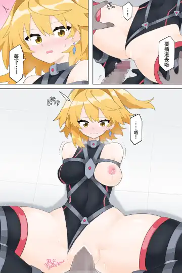 [Rioreori] Saikyou no Henshin Heroine Part2 Fhentai - Page 7