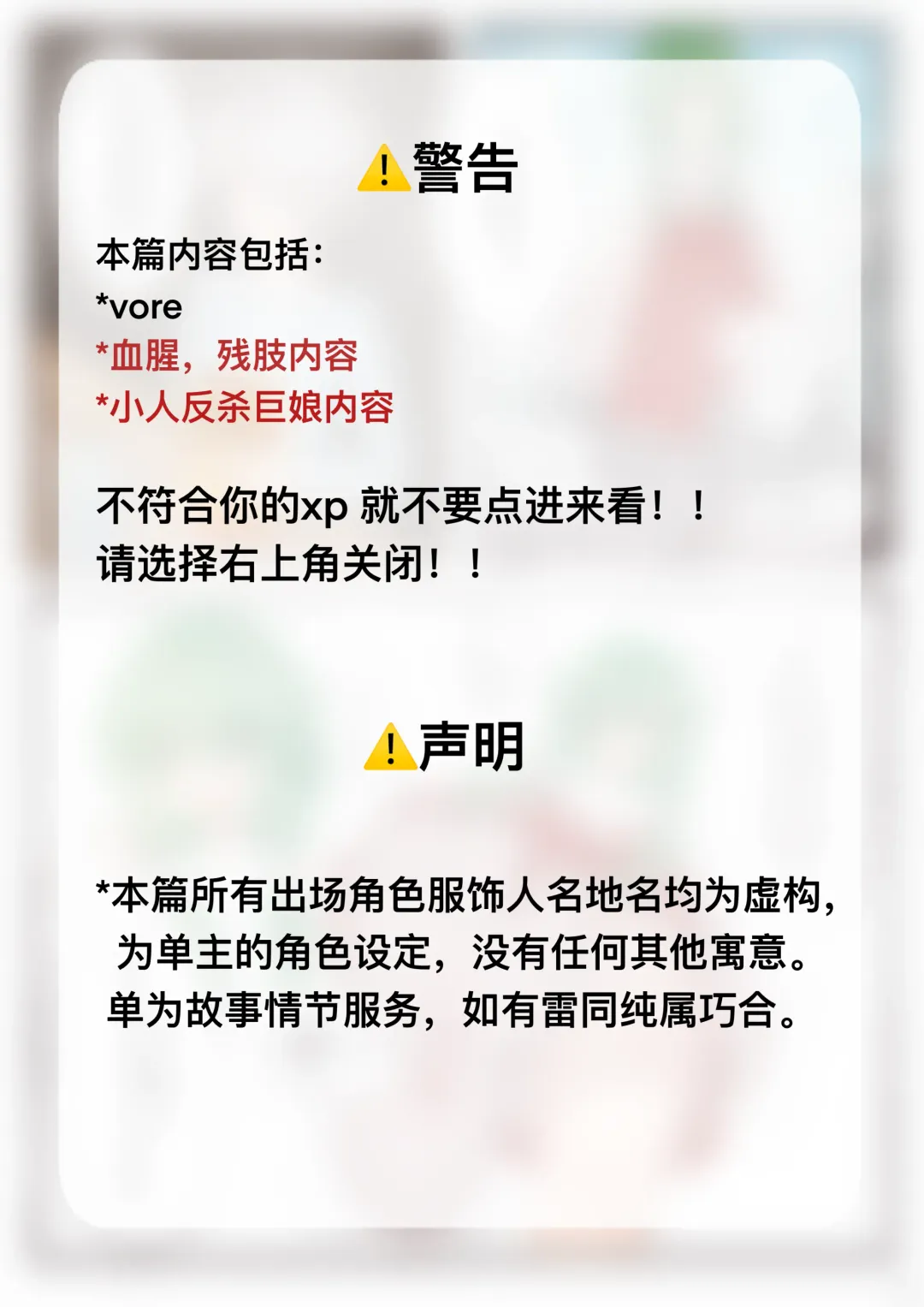 William's suicide note Fhentai - Page 1