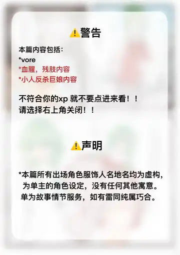 Read William's suicide note - Fhentai