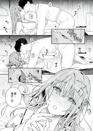[Bekotarou] Tsuduraori｜曲径幽情 Fhentai - Page 12