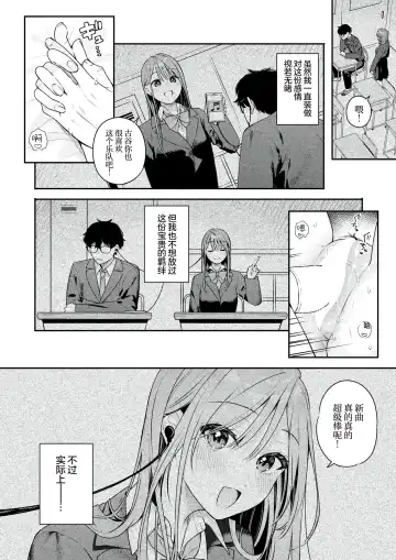 [Bekotarou] Tsuduraori｜曲径幽情 Fhentai - Page 22