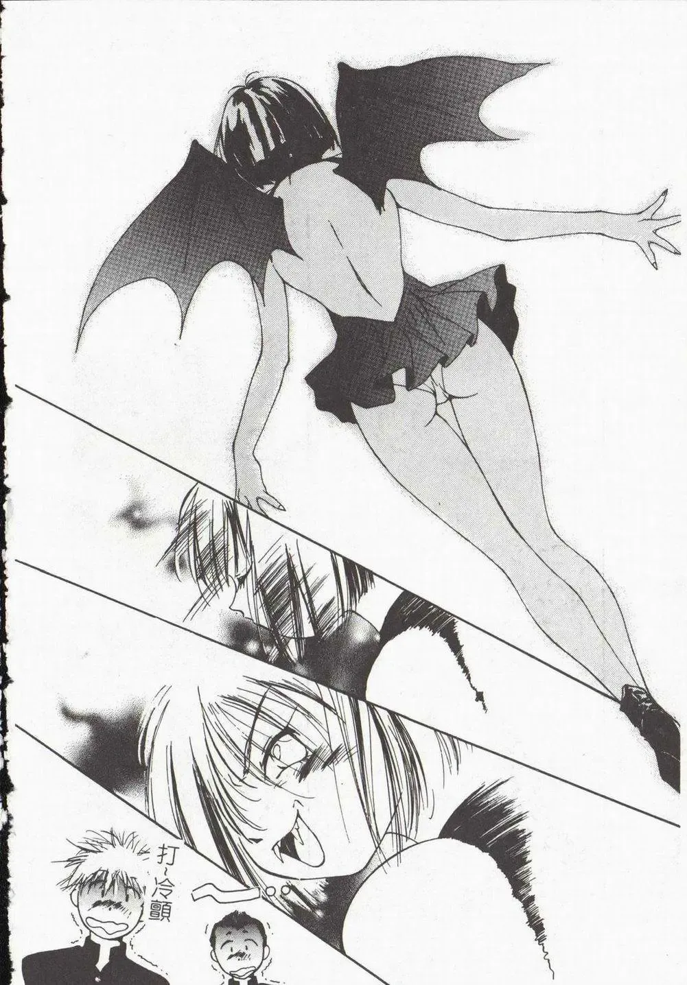 [Himuro Serika] Vampire Ruru Fhentai - Page 60