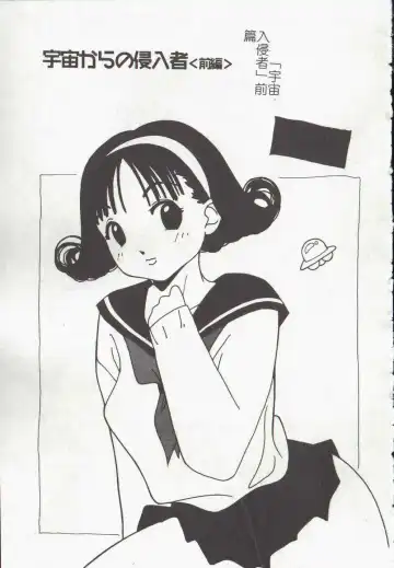 [Himuro Serika] Vampire Ruru Fhentai - Page 115