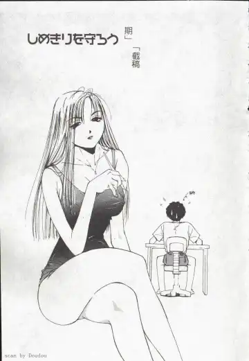 [Himuro Serika] Vampire Ruru Fhentai - Page 147