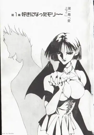 [Himuro Serika] Vampire Ruru Fhentai - Page 3