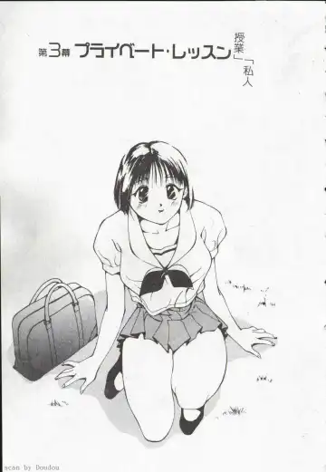 [Himuro Serika] Vampire Ruru Fhentai - Page 35