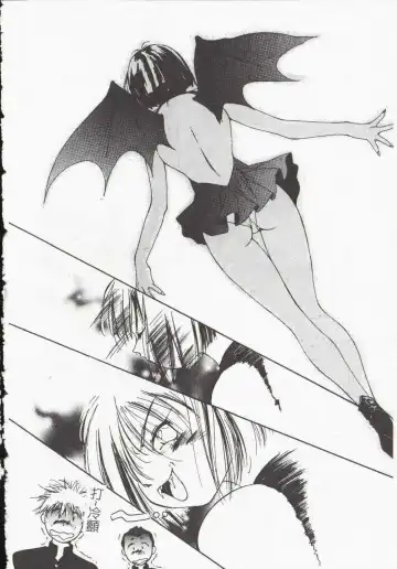 [Himuro Serika] Vampire Ruru Fhentai - Page 60