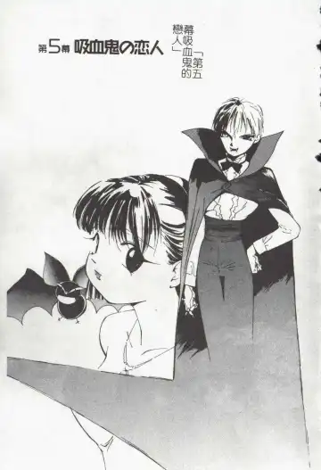 [Himuro Serika] Vampire Ruru Fhentai - Page 67