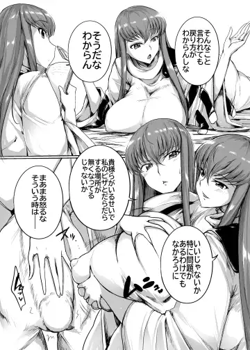[Sakusyaaya] Zoushoku suru C Fhentai - Page 3