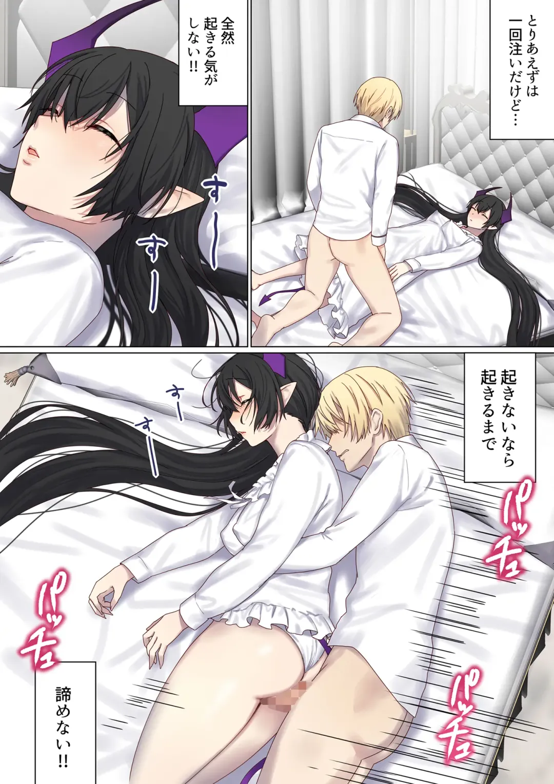 [Chinpoki] Meguri Meguru Rinne no Naka de 5 Fhentai - Page 15