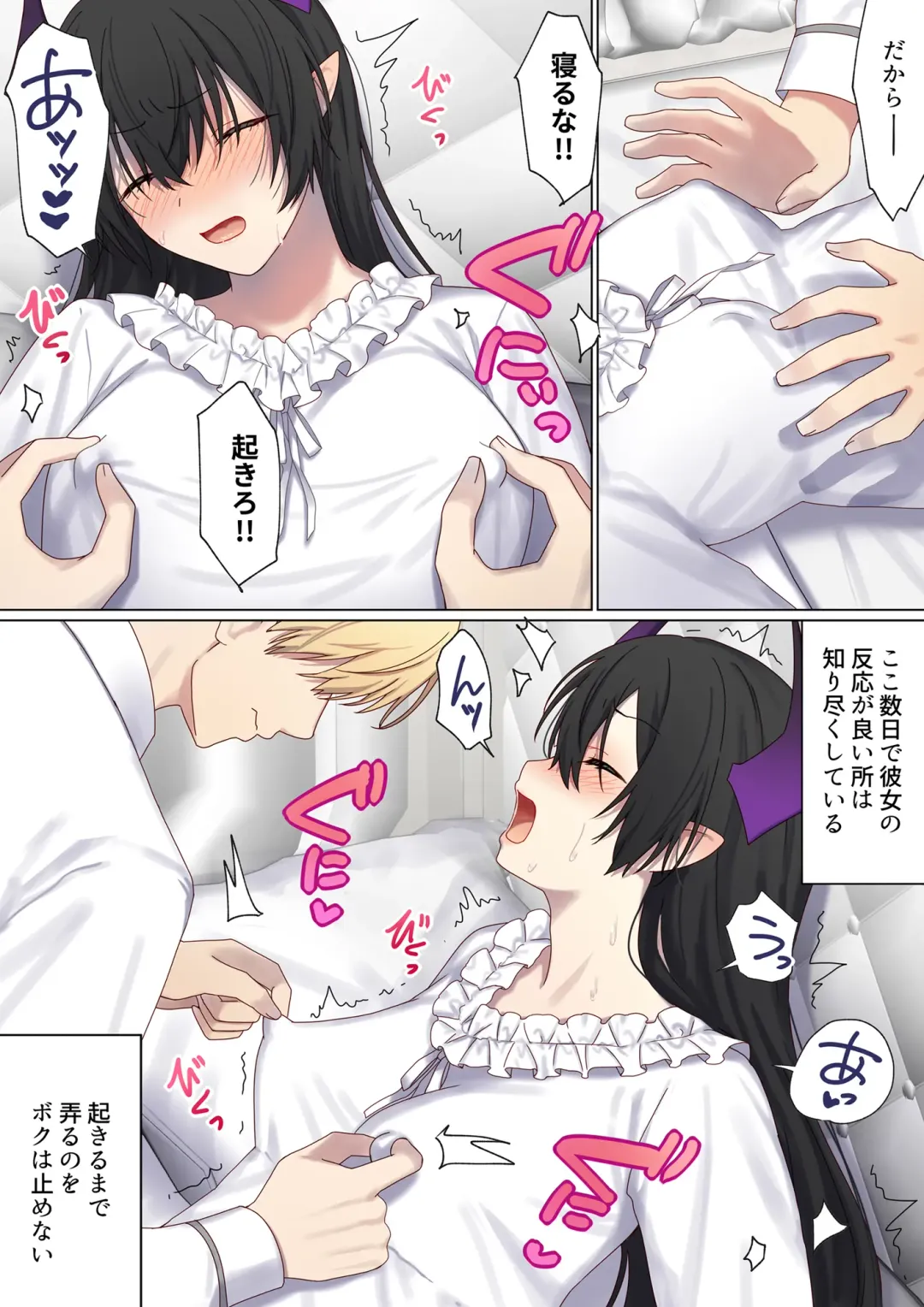 [Chinpoki] Meguri Meguru Rinne no Naka de 5 Fhentai - Page 19