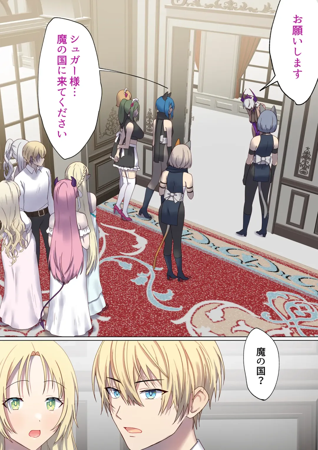 [Chinpoki] Meguri Meguru Rinne no Naka de 5 Fhentai - Page 2