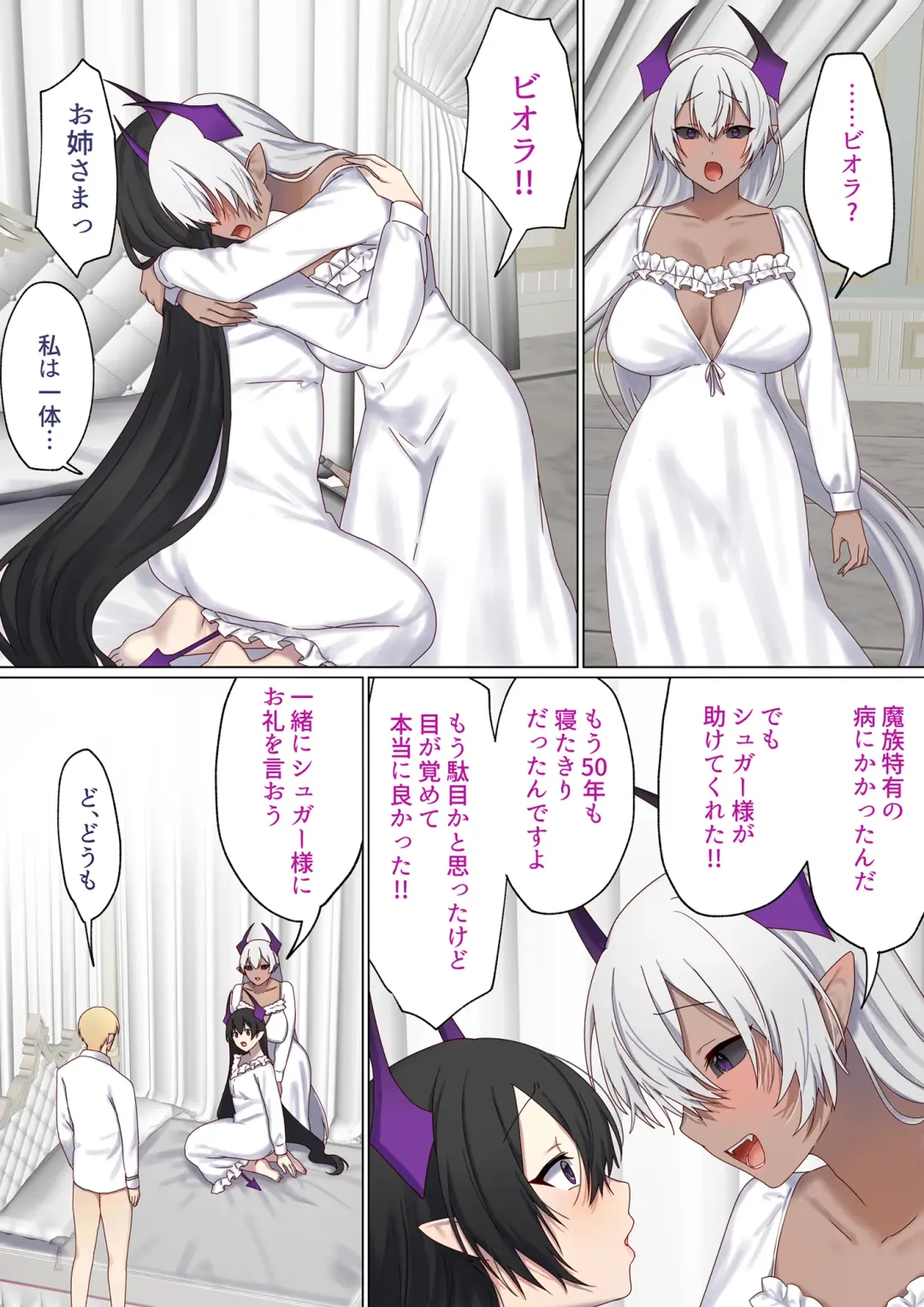 [Chinpoki] Meguri Meguru Rinne no Naka de 5 Fhentai - Page 23