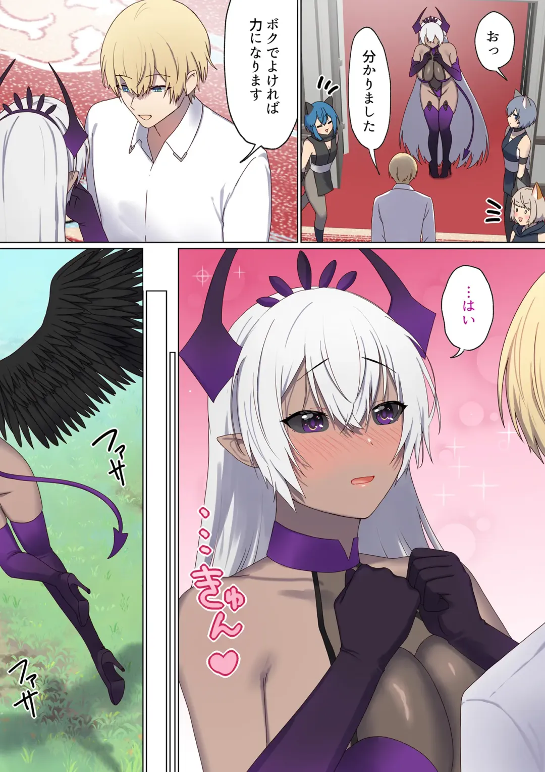 [Chinpoki] Meguri Meguru Rinne no Naka de 5 Fhentai - Page 5