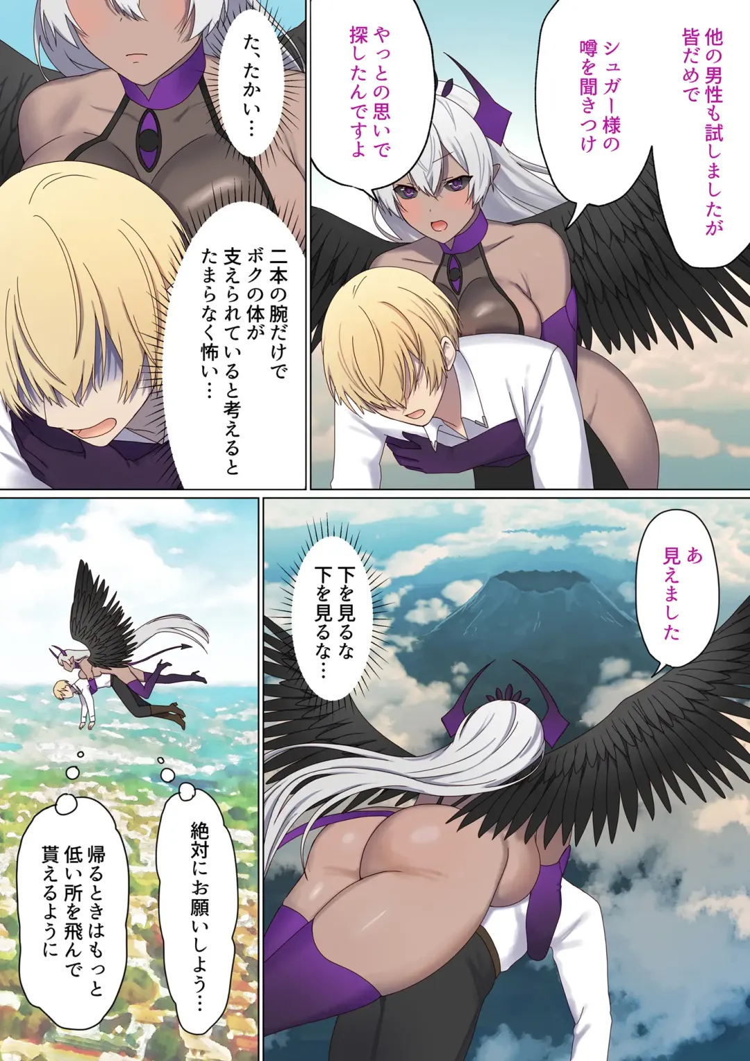 [Chinpoki] Meguri Meguru Rinne no Naka de 5 Fhentai - Page 6