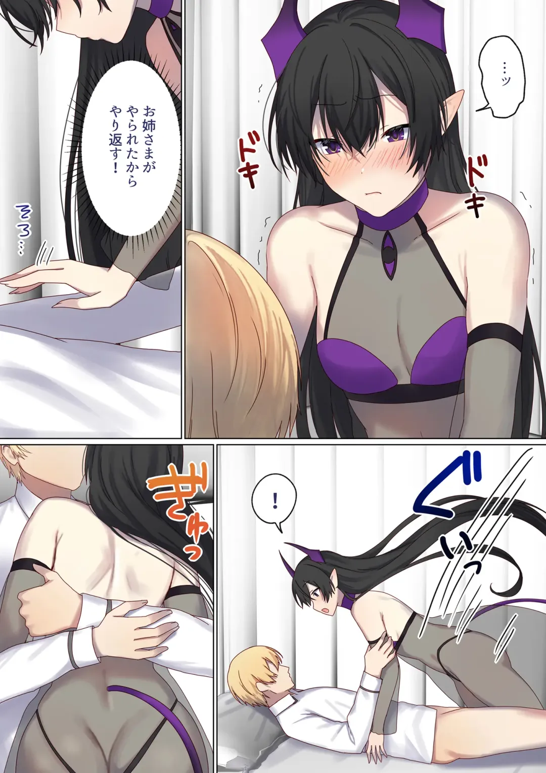 [Chinpoki] Meguri Meguru Rinne no Naka de 5 Fhentai - Page 69