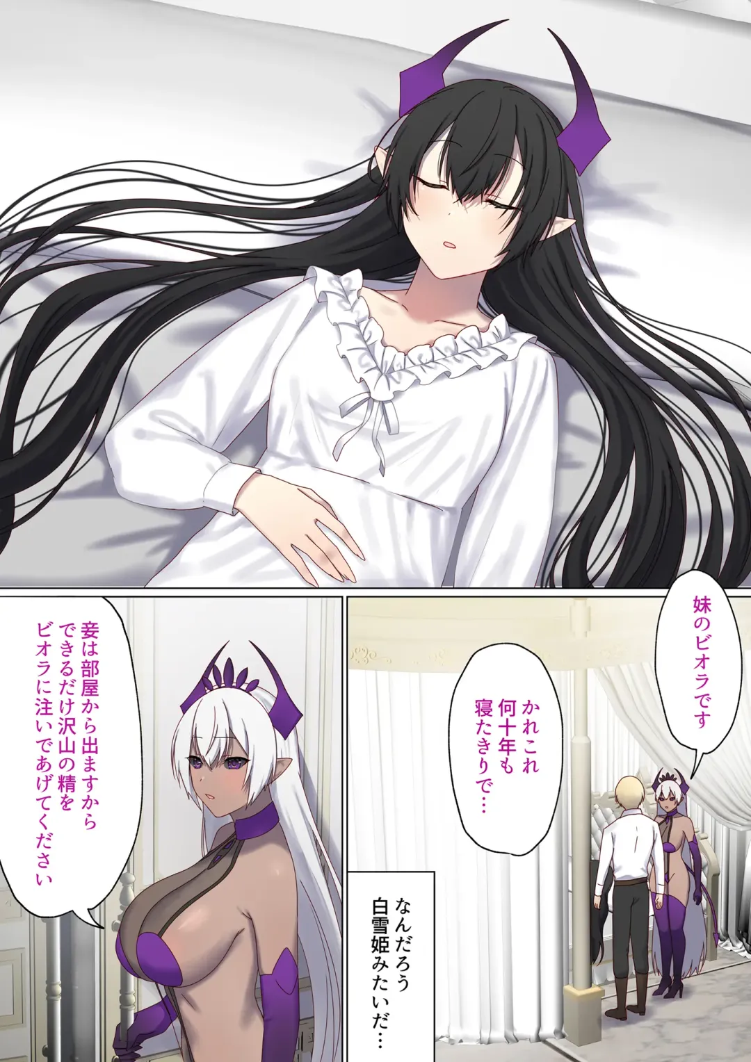 [Chinpoki] Meguri Meguru Rinne no Naka de 5 Fhentai - Page 7