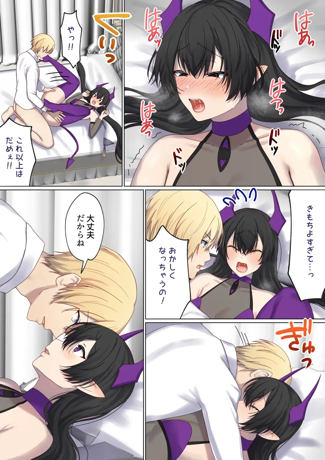 [Chinpoki] Meguri Meguru Rinne no Naka de 5 Fhentai - Page 74