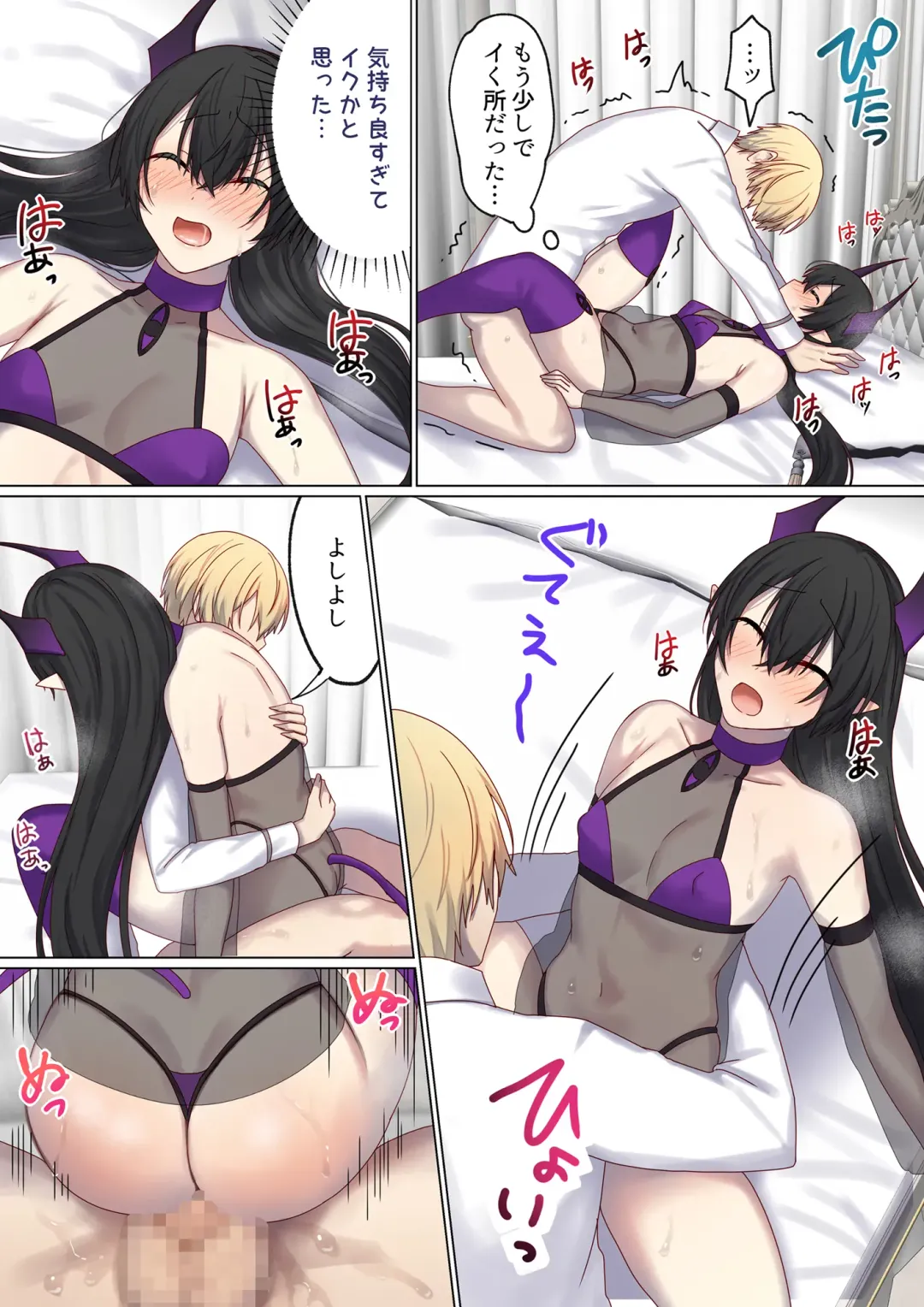 [Chinpoki] Meguri Meguru Rinne no Naka de 5 Fhentai - Page 77