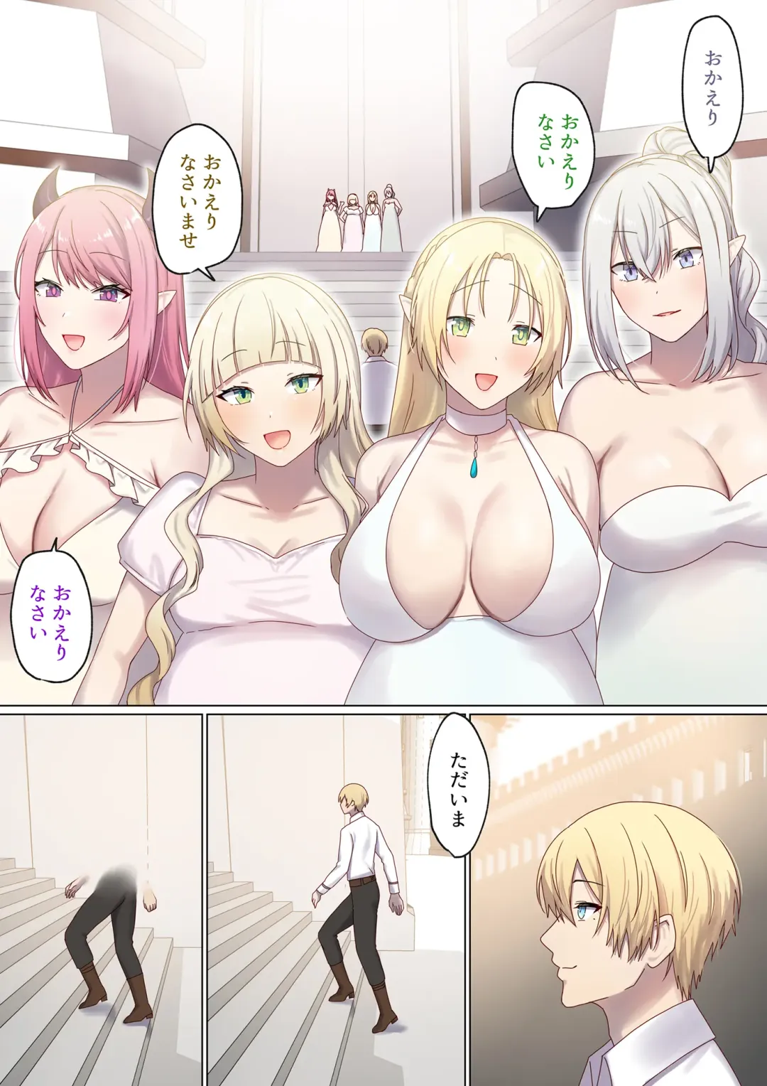 [Chinpoki] Meguri Meguru Rinne no Naka de 5 Fhentai - Page 86