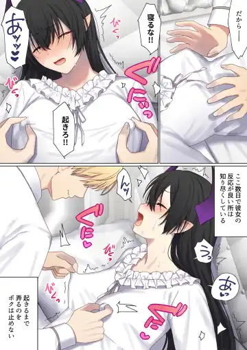 [Chinpoki] Meguri Meguru Rinne no Naka de 5 Fhentai - Page 19