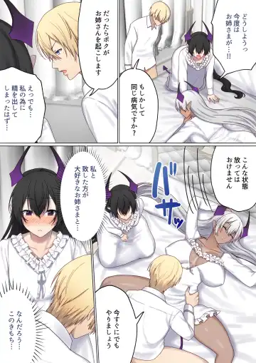 [Chinpoki] Meguri Meguru Rinne no Naka de 5 Fhentai - Page 25