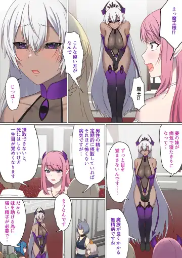 [Chinpoki] Meguri Meguru Rinne no Naka de 5 Fhentai - Page 3