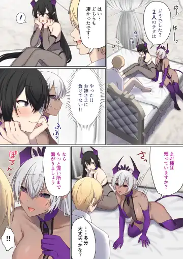 [Chinpoki] Meguri Meguru Rinne no Naka de 5 Fhentai - Page 56