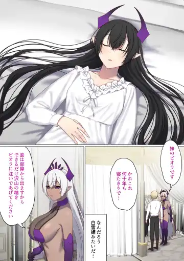 [Chinpoki] Meguri Meguru Rinne no Naka de 5 Fhentai - Page 7