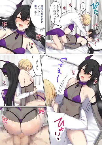 [Chinpoki] Meguri Meguru Rinne no Naka de 5 Fhentai - Page 77