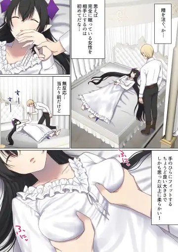 [Chinpoki] Meguri Meguru Rinne no Naka de 5 Fhentai - Page 8