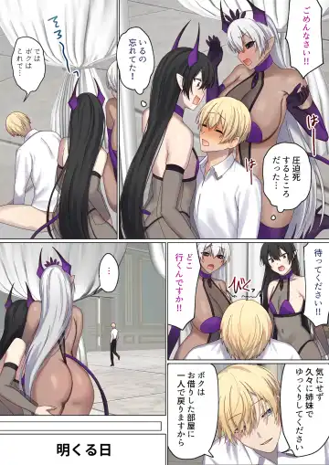 [Chinpoki] Meguri Meguru Rinne no Naka de 5 Fhentai - Page 83