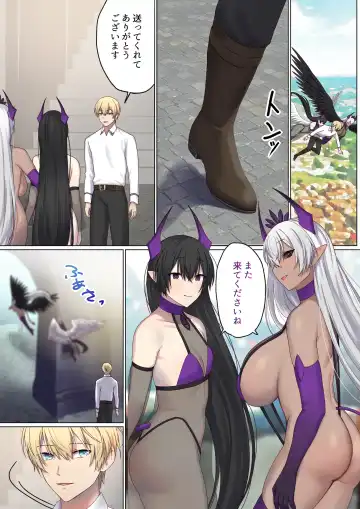 [Chinpoki] Meguri Meguru Rinne no Naka de 5 Fhentai - Page 85