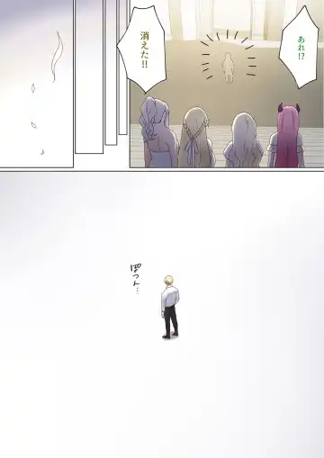 [Chinpoki] Meguri Meguru Rinne no Naka de 5 Fhentai - Page 87